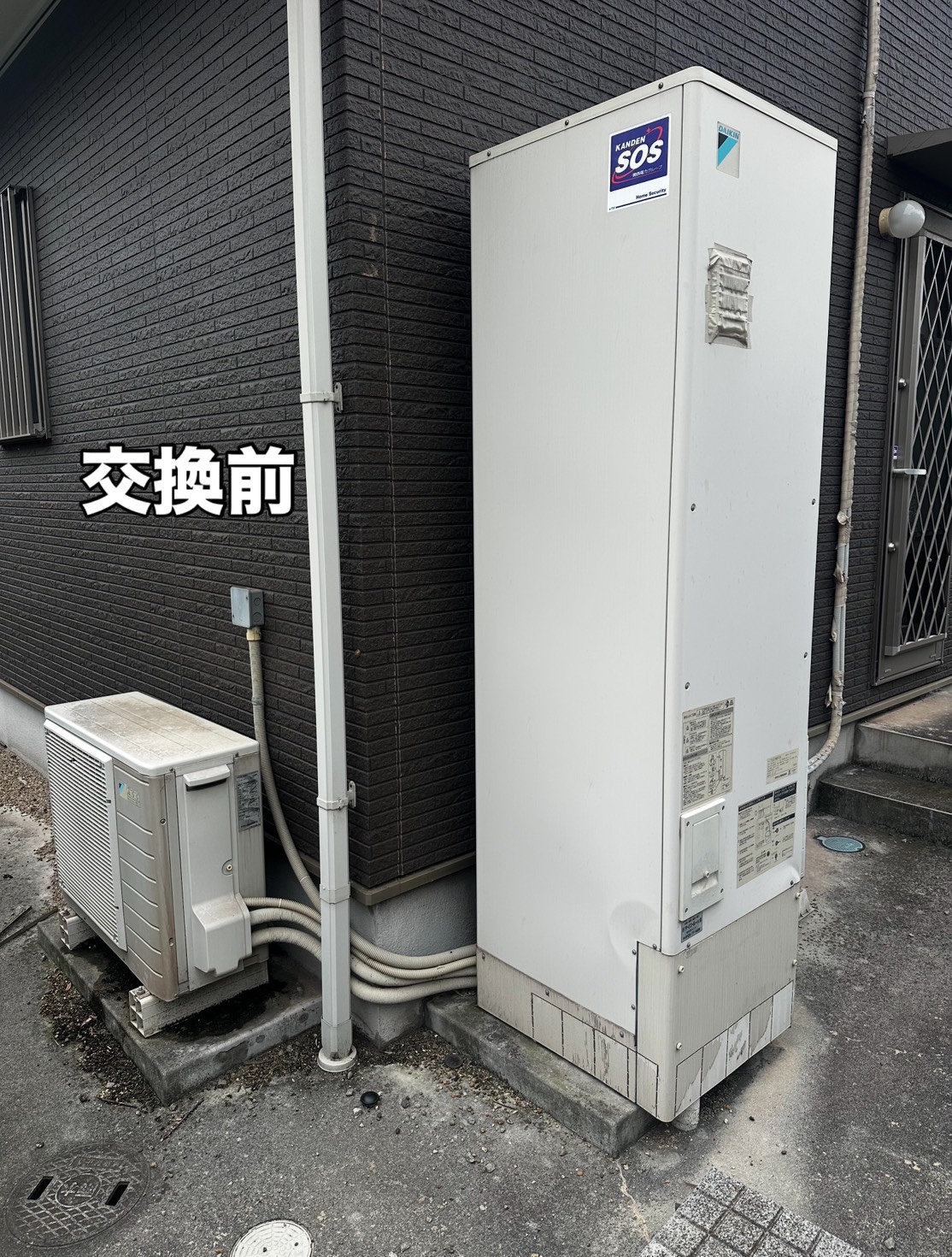 Before