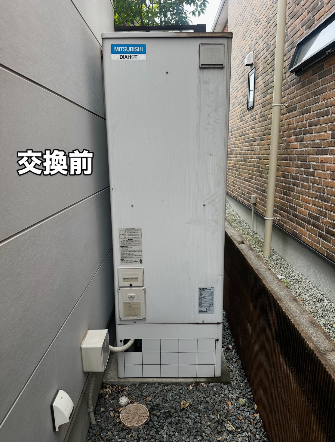 Before